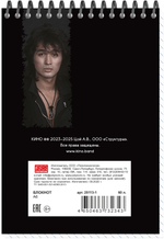 Блокнот А6 60л, ЦОЙ. КИНО №9, обложка-мелов.картон+софттач-лак, мет.гребень сверху, клетка