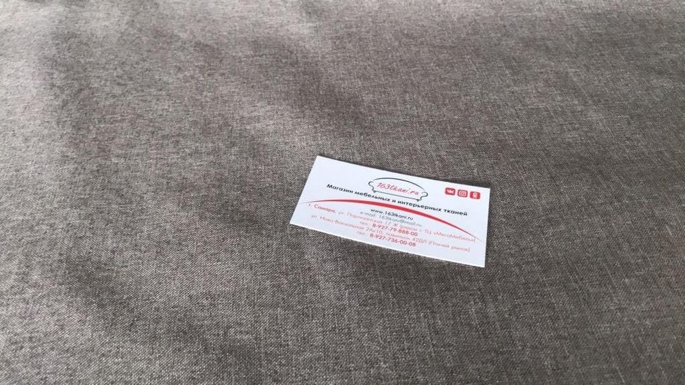 Рогожка Стронг М20 серый