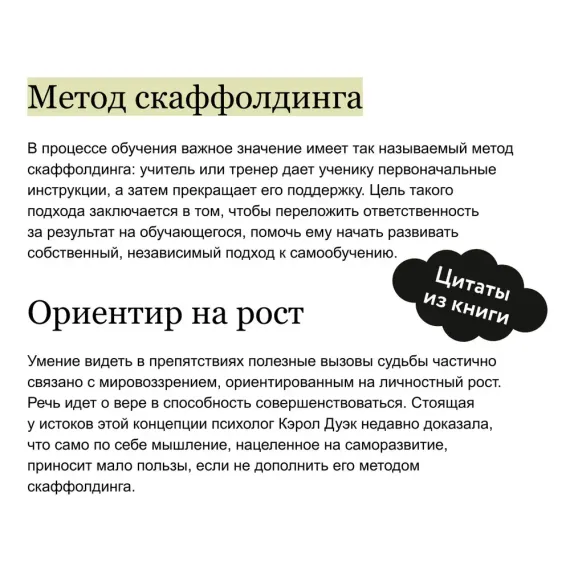 Скрытый потенциал