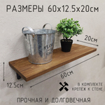 Деревянная настенная полка в стиле лофт