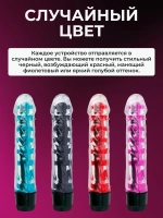 Вибратор женский для клитора гелевый