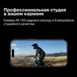 Смартфон Apple iPhone 16 Pro Max 256GB, nano SIM + eSIM, White Titanium