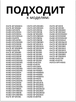 Стекло дверцы люка для стиральной машины 0021400080 Haier