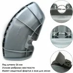 Кожух защитный для триммера/мотокосы под штангу 26 мм усиленный 23ZA2