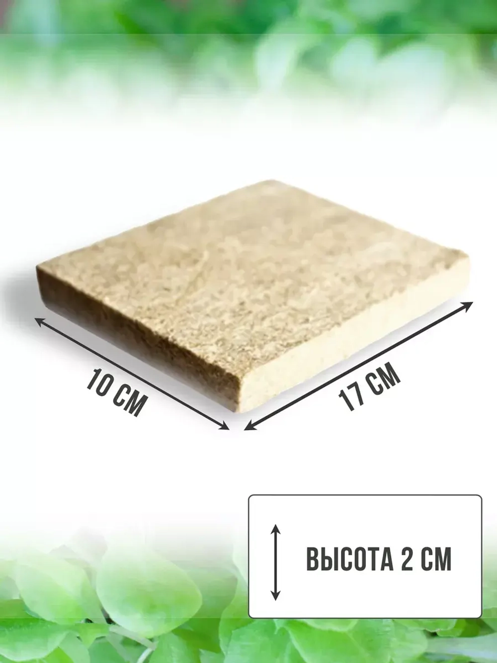 Агровата набор для выращивания микрозелени, 50 ШТ