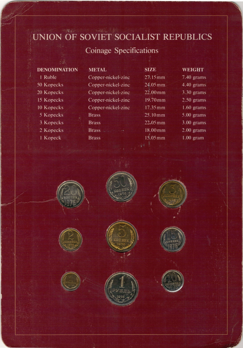 Серия "Наборы монет всех стран мира" - СССР (набор из 9 монет 1976 года и 1 марки в буклете) UNC