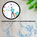 Пена для мытья рук Morinel с алоэ вера 300 мл
