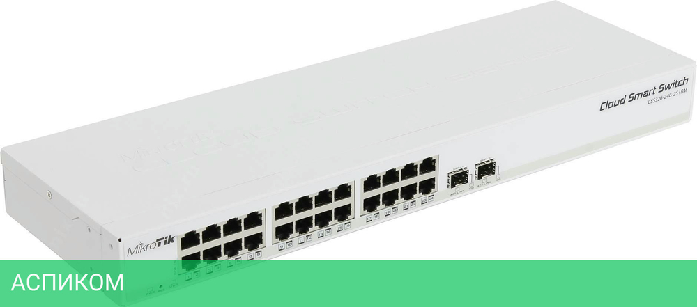 Коммутатор Mikrotik CSS326-24G-2S+RM