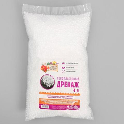 Пенопластовый дренаж «Рецепты Дедушки Никиты» (4 литра) (Цвет: не задано)