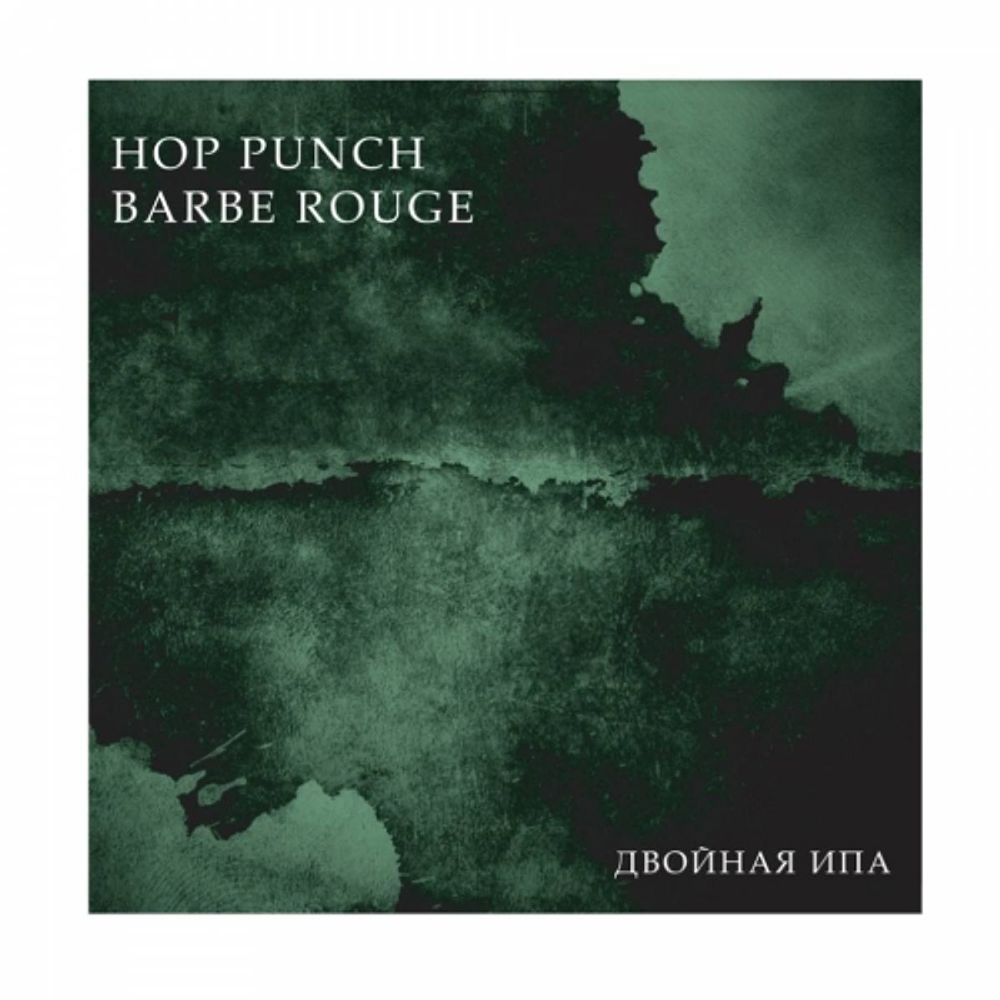 Пиво Плейг Хоп Панч Барбе Руж / Plague Hop Punch Barbe Rouge 0.5 - банка