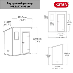 Пластиковый сарай Keter Manor Pent 6x4 beige