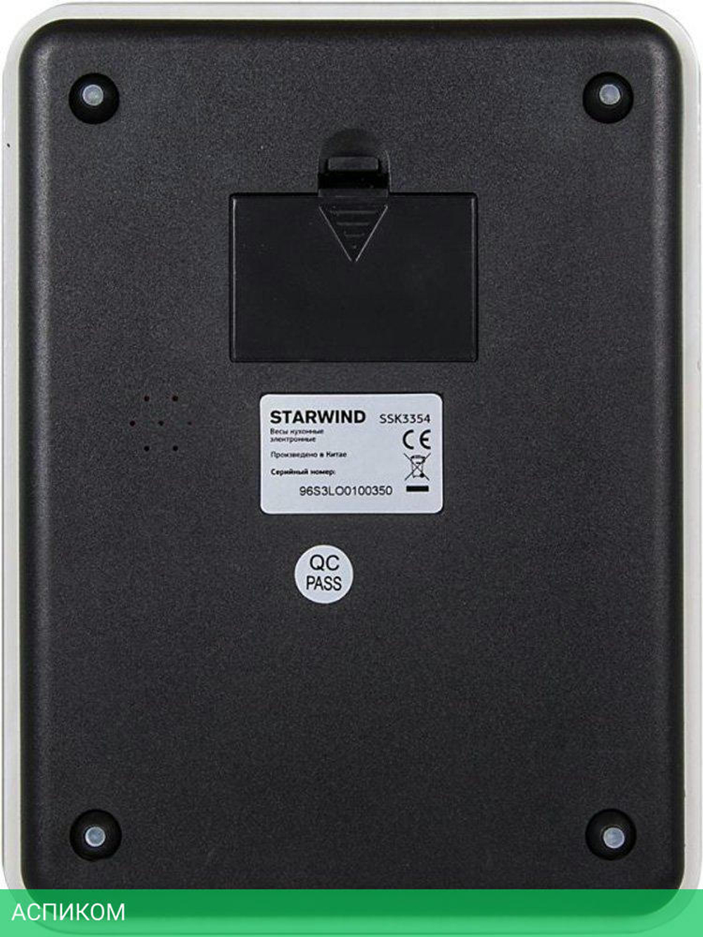 Кухонные весы StarWind SSK3354 Brown/Illustration