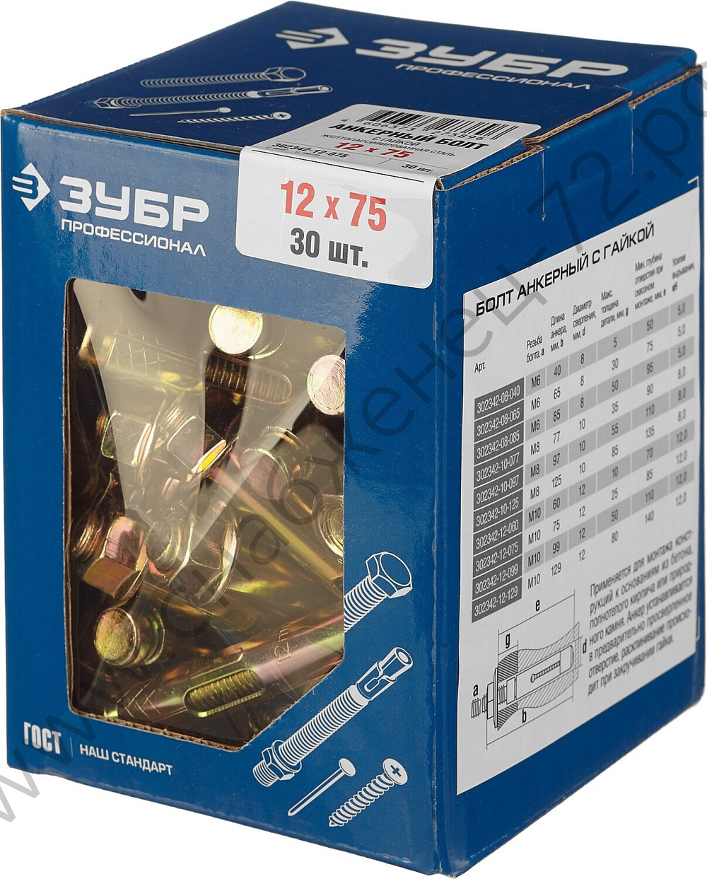 ЗУБР М12 x 75 мм, анкерный болт с гайкой, 30 шт, Профессионал (302342-12-075)
