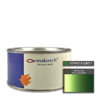 Автоэмаль makosch/SKODA LF6Z, Базовая эмаль, зелёный, перламутр, 200мл.
