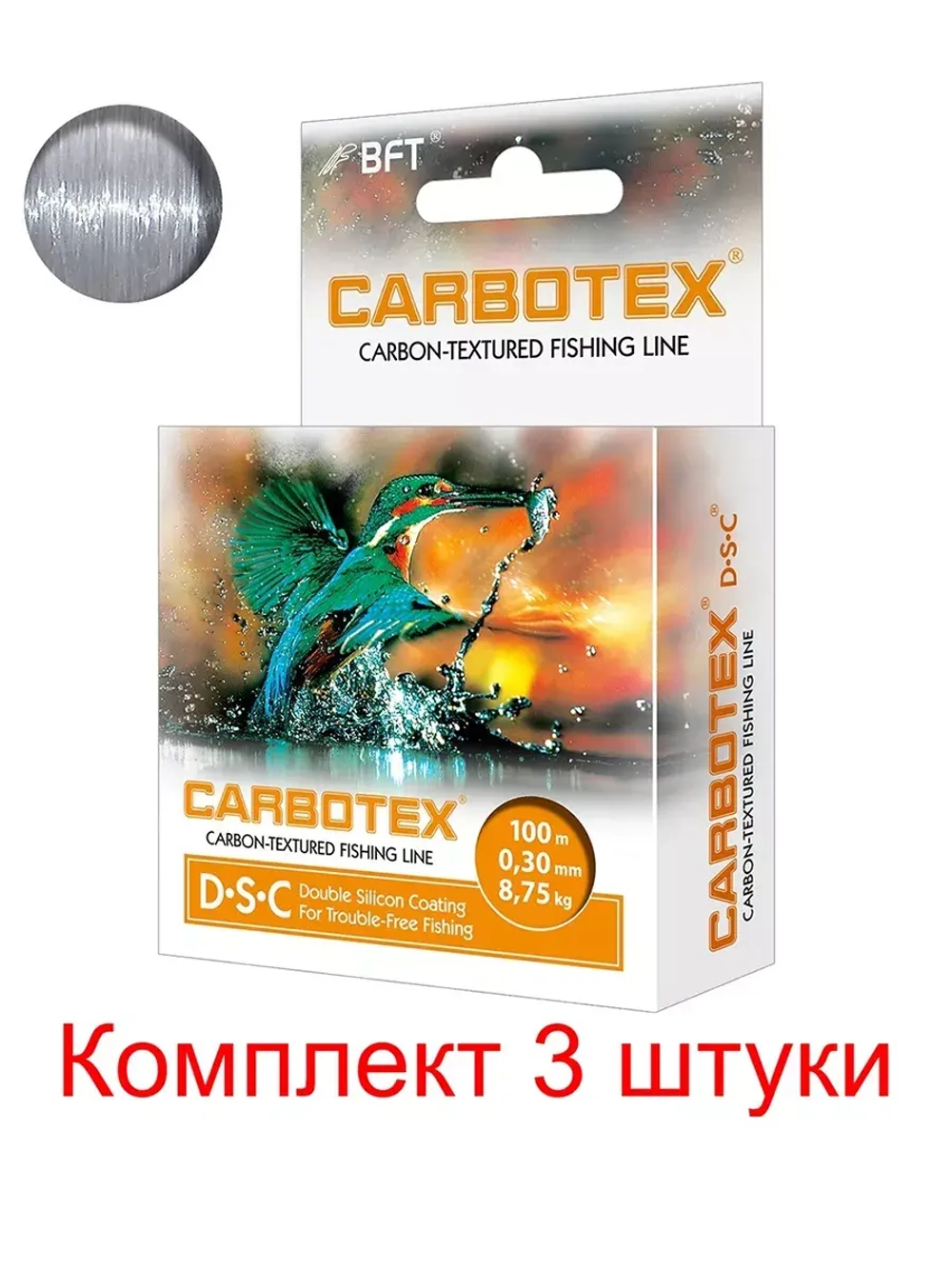 Полиэстровая леска CARBOTEX DSC 100m 0,25 мм 1 шт