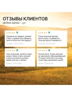 Гель для душа женский с маслом кедра и экстрактом календулы,