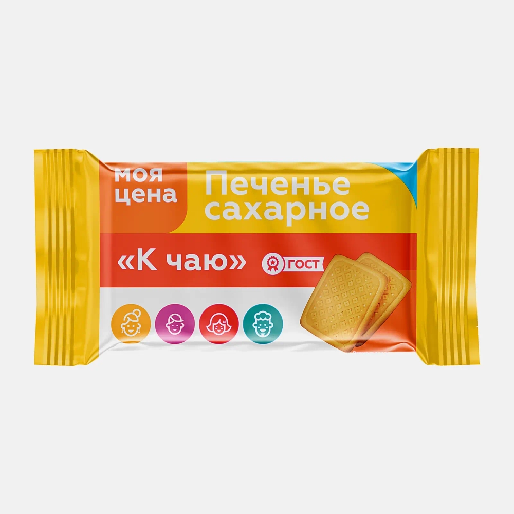 Печенье сахарное к чаю Моя цена 225г