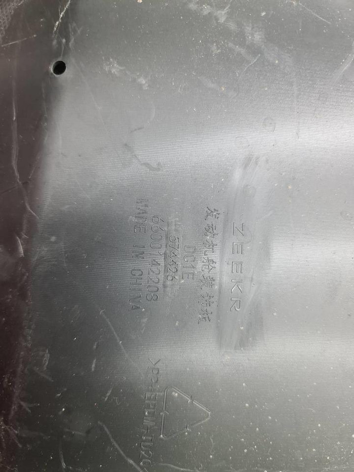 Кожух замка капота Zeekr 001 (2021-н.в.)