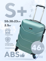 Маленький чемодан Freedom Model One, Ментоловый, S+