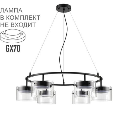 8232/6 LN Светильник GX70 6*10Вт 220В IP20 COMFI