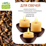 Гвоздика, отдушка для свечей и мыла