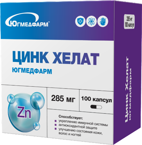 Цинк Хелат 100 капсул (285 мг) Югмедфарм