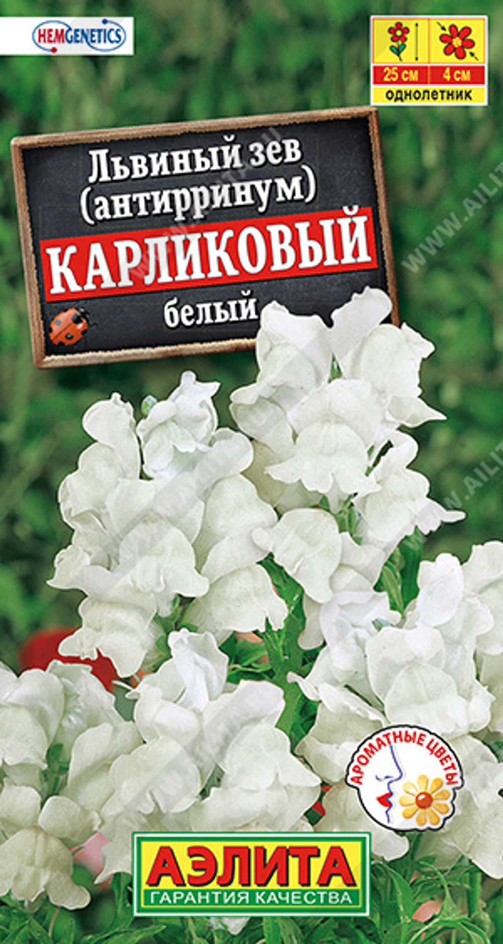 Львиный зев Карликовый белый 10шт Аэлита