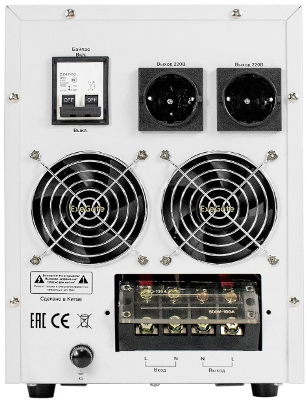 Стабилизатор напряжения Exegate Expert Turbo AST-15000