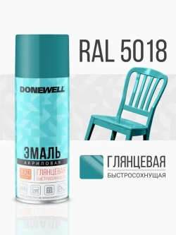 Аэрозольная краска DONEWELL "Эмаль универсальная быстросохнущая (RAL) в баллончике", Акриловая, Глянцевая, 0.52 л, Бирюзовая RAL 5018