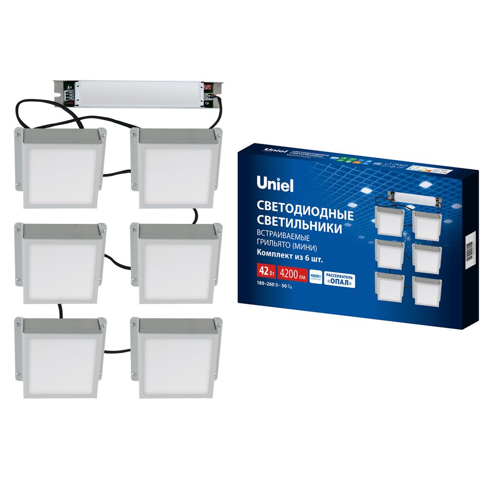 ULP-1010-42W-4000K IP54 GRILYATO OPAL WHITE KIT06 Светильники светодиодные потолочные встраиваемые. комплект из 6 штук. Белый свет 4000K. 4200Лм. Для ячеек 100x100мм. Корпус белый. В комплекте с и-п. ТМ Uniel