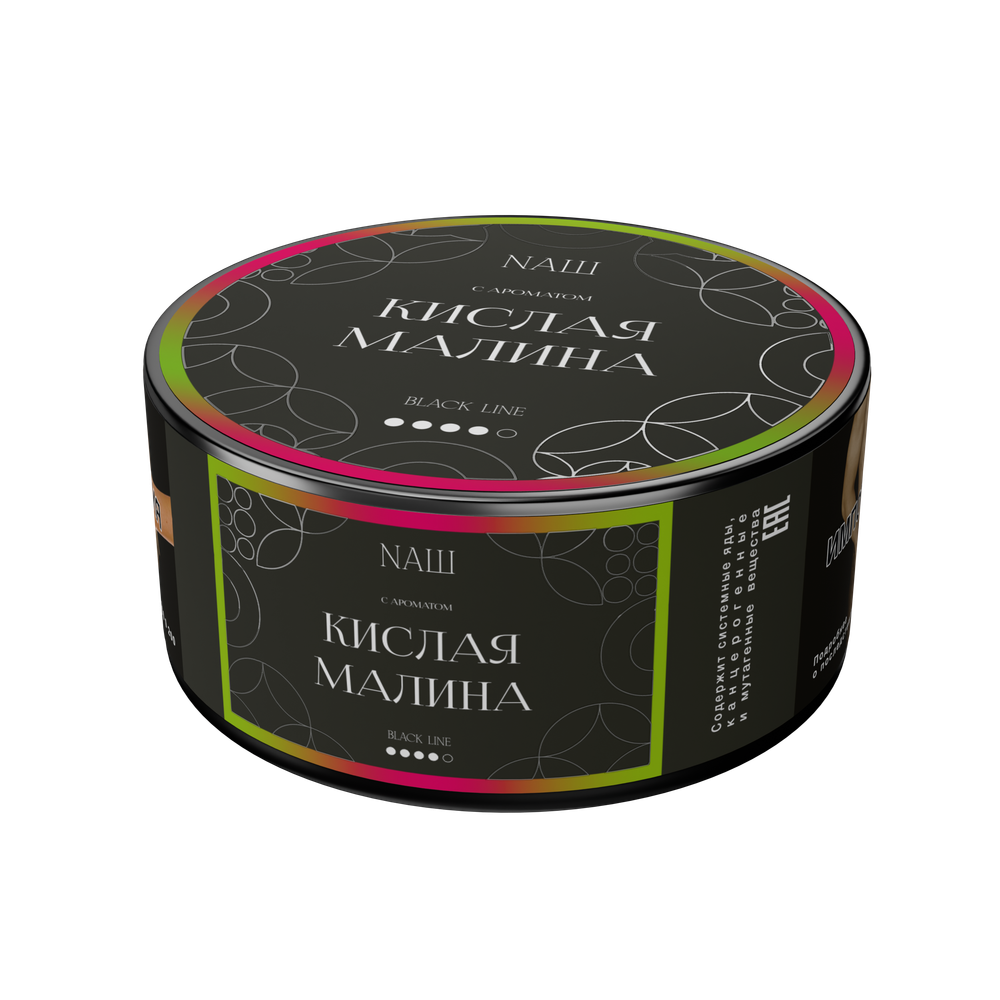 NАШ BLACK 100 КИСЛАЯ МАЛИНА