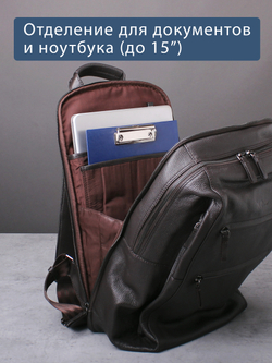 C800043 BROWN Рюкзак MP