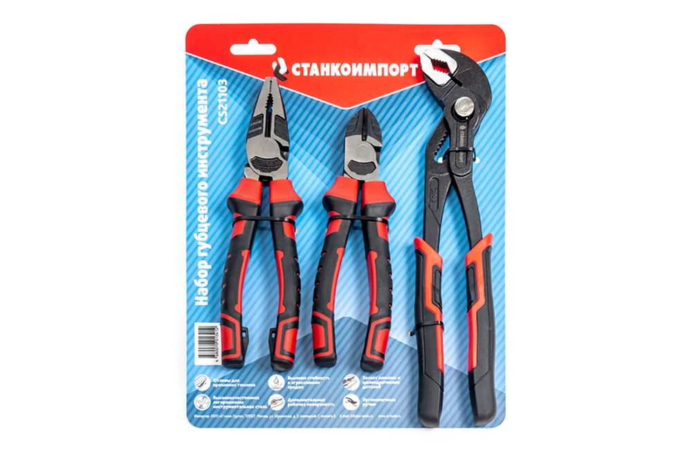 CS21103 Набор губцевого инструмента