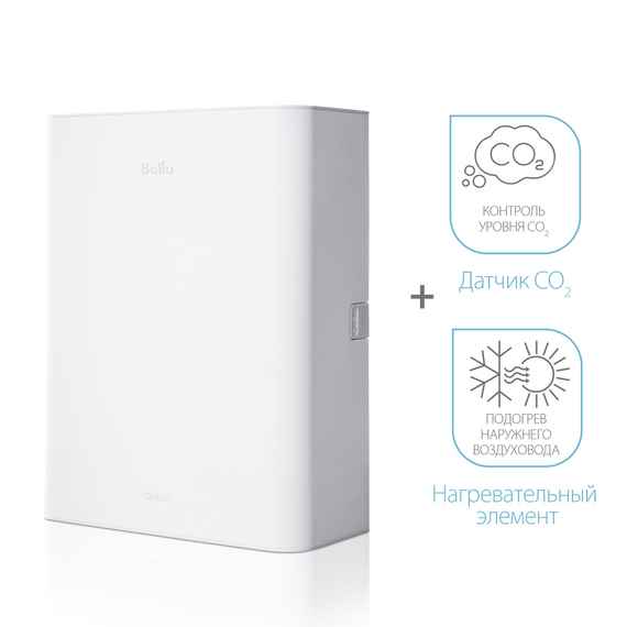 Очиститель воздуха приточный Ballu ONEAIR ASP-100WM белый