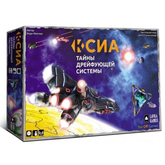 Настольная игра Ксиа. Тайны дрейфующей системы