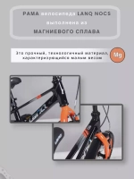 Велосипед детский четырехколесный Lanq Nocs