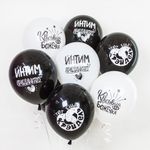 Шар (12''/30 см) Креативный юмор, Белый/Черный, пастель, 2 ст 25 шт.