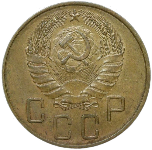 5 копеек 1940 (AU)