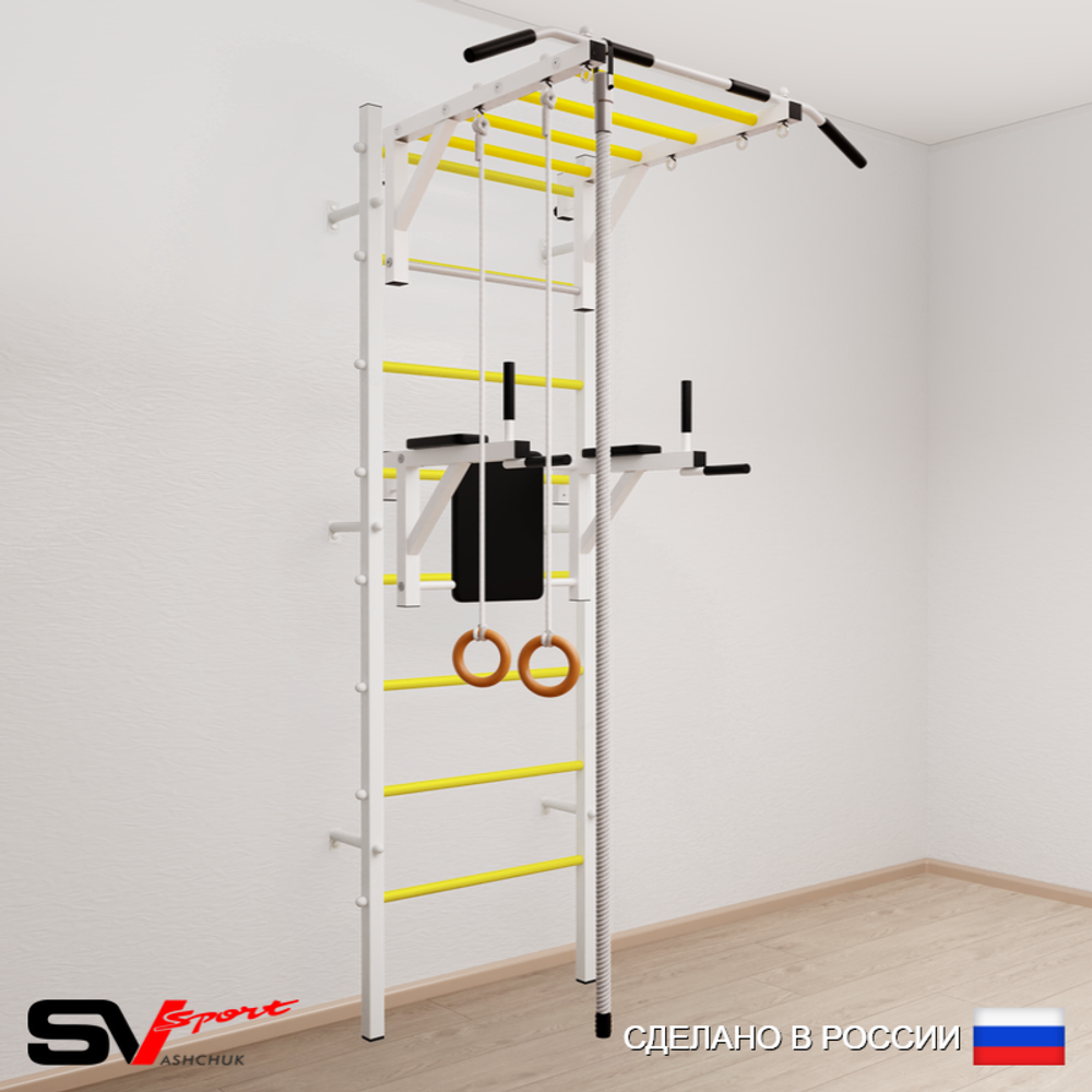 Шведская стенка Sv Sport 544 (Турник рукоход/Брусья/Канат/Кольца)