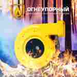 Нагнетатель воздуха для батута Huawei REH-1E, мощность 1200W