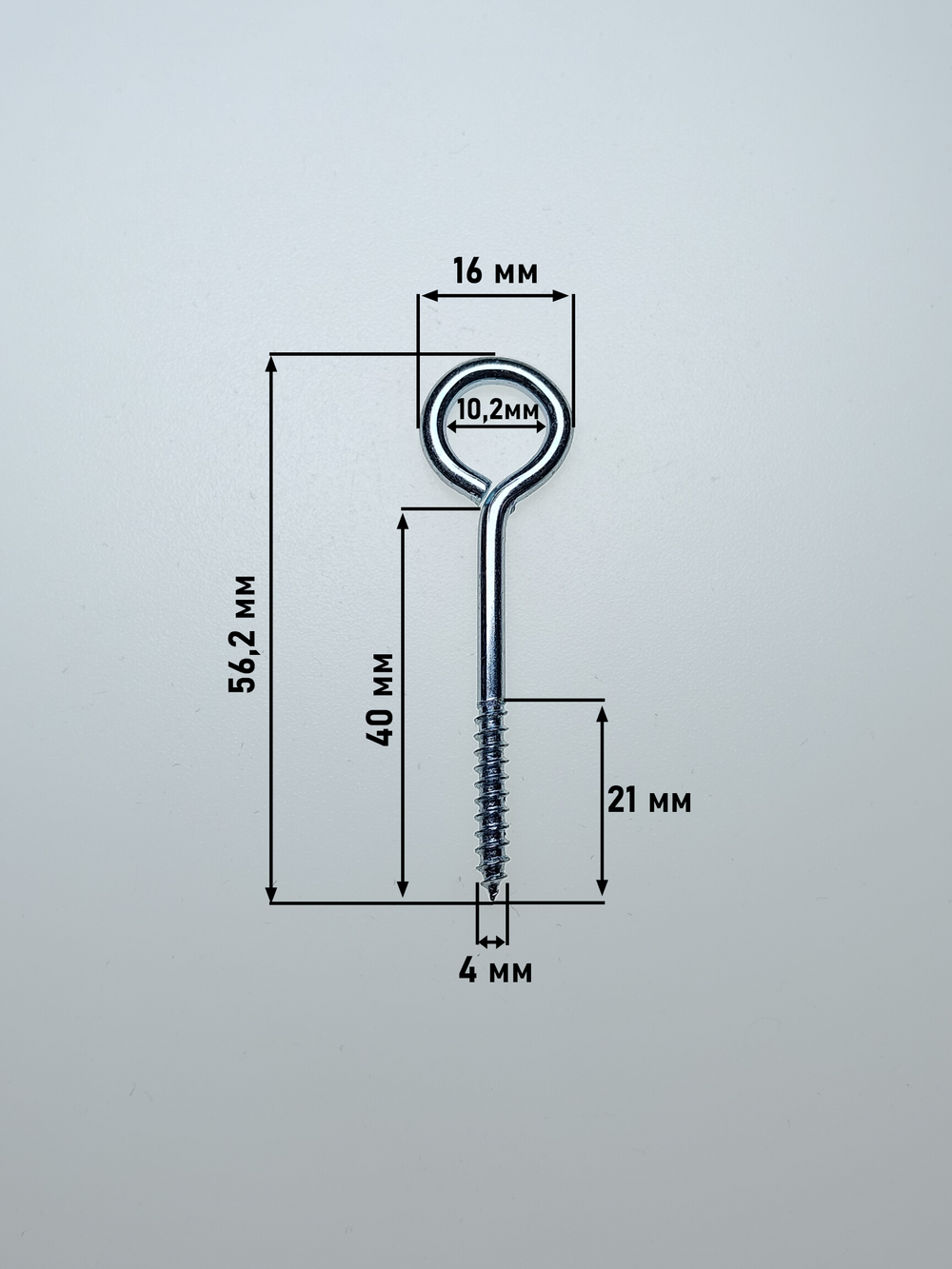 4х40 ОЦ.Шуруп-крючок О-образный (2 шт.)