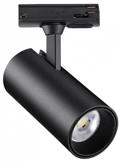 Светильник на штанге Novotech Selene 359162