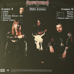 Коррозия Металла - Орден Сатаны (Россия 2024г.)