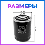 TA-014-Filter-1