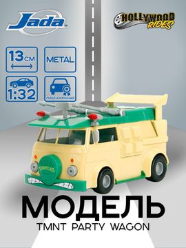 Модель машинки 1:32 Hollywood Rides TMNT Party Wagon 34723
