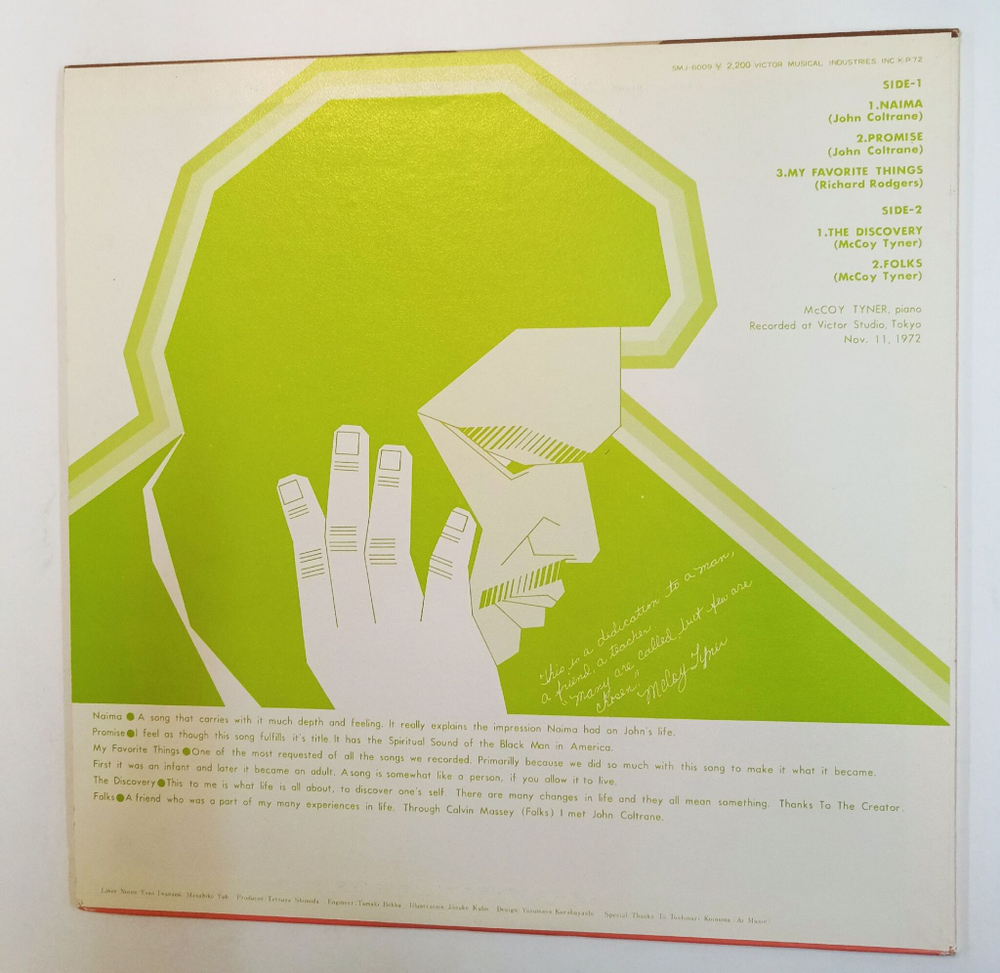 Винтажная виниловая пластинка LP McCoy Tyner Echoes Of A Friend (Japan 1972)