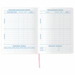 Дневник 1-11 класс 48 л., кожзам (гибкая), печать, фольга, BRAUBERG, "ПАСТЕЛЬНЫЙ", 105972