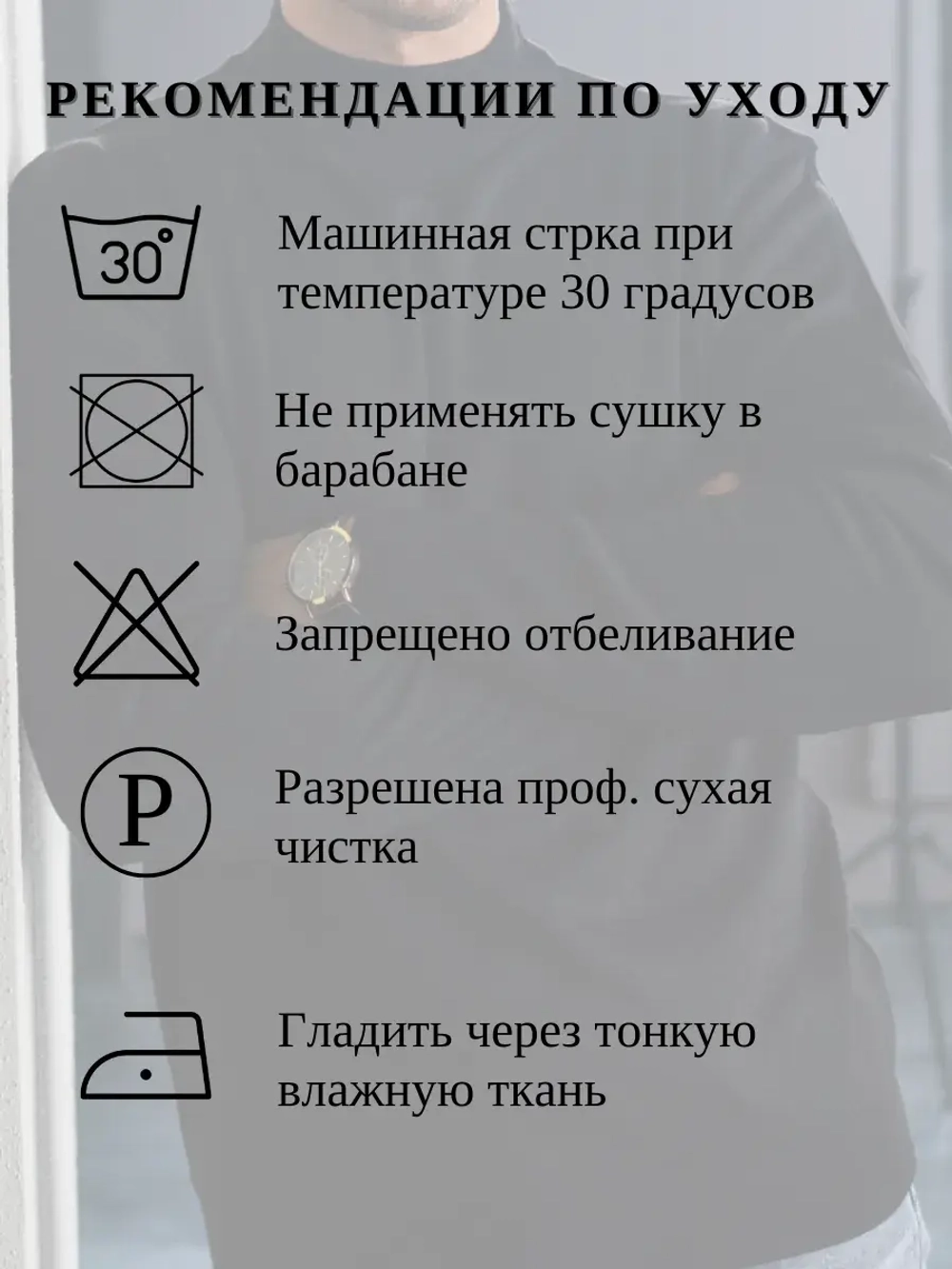 Джемпер Турция тонкий теплый с горлом