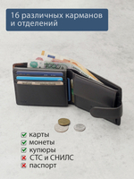 B123311R Castanho - Портмоне с RFID защитой MP