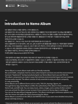 Альбом LUN8 - LOST 2nd Single Album NEMO ALBUM SUNCATCHER Version
